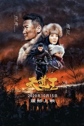 《女心理师》海报